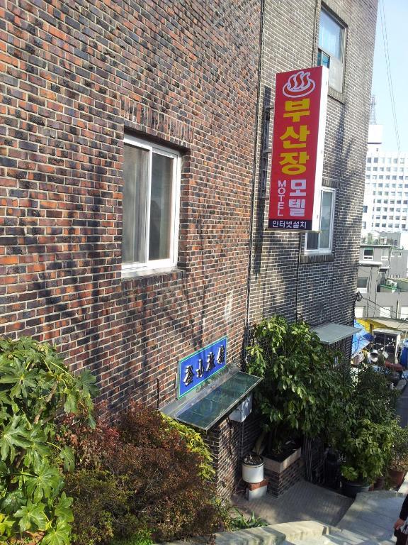 Busanjang Motel Exteriör bild